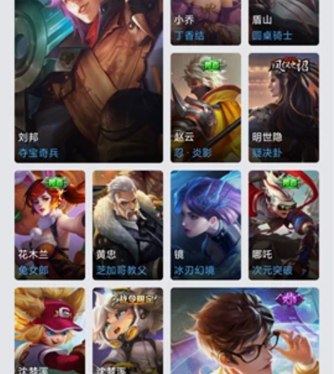 王者荣耀 精品号 全息碎影黄金射手座地狱之...