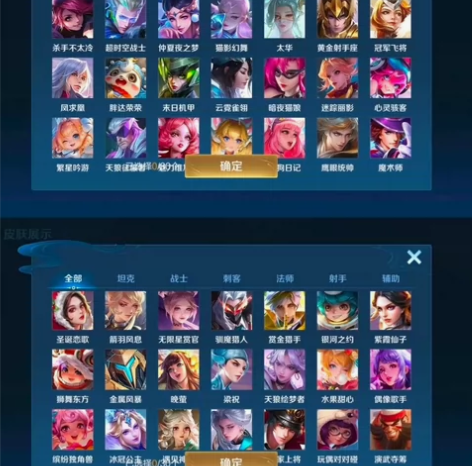 王者荣耀q区卖号，出aq小号 有一个荣耀水...