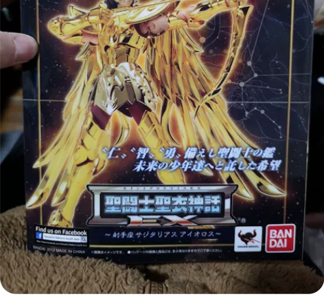 圣衣神话 EX 射手 初版 全新未拆 感兴...