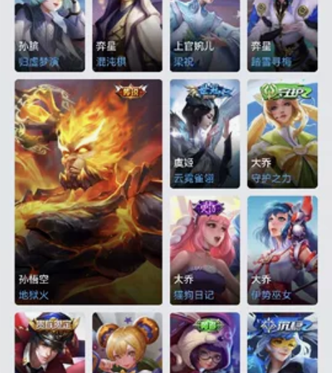 可刀，出个aq王者号，v7有至尊宝 地狱火...