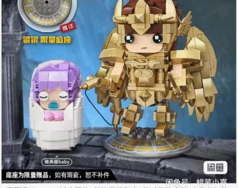 Loz 射手座 MOC 设计师店 射手座 ...