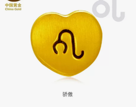 【新风尚】【中国黄金】黄金手链串珠狮子座足...