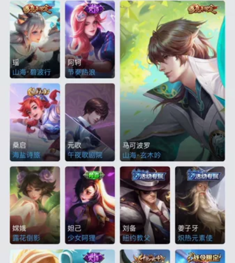 一生所爱，启示之音，武陵仙君，李逍遥，马克...