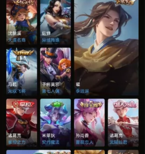 安卓手q王者账号v7，180个皮肤，1典藏...