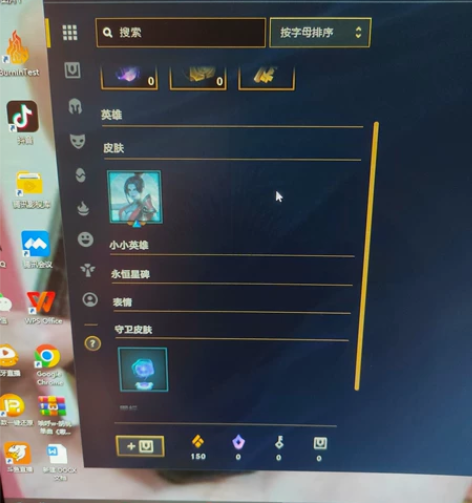 英雄联盟美服账号 180精粹，15英雄，3...