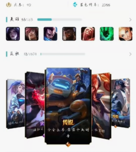 三区账号出售皮肤都是高质量的，可验号 感兴...