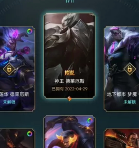 英雄联盟 LOL 马来西亚服 账号 全英雄...