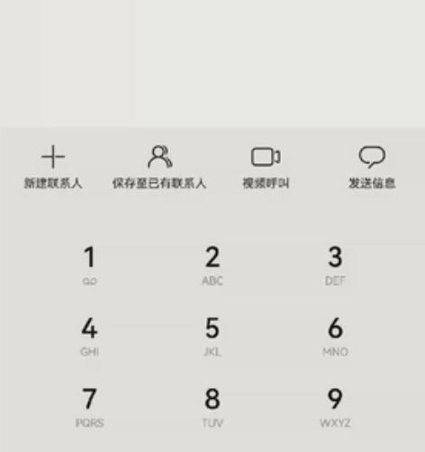 自己用的座机号，绑定长号， （山东临沂）月...