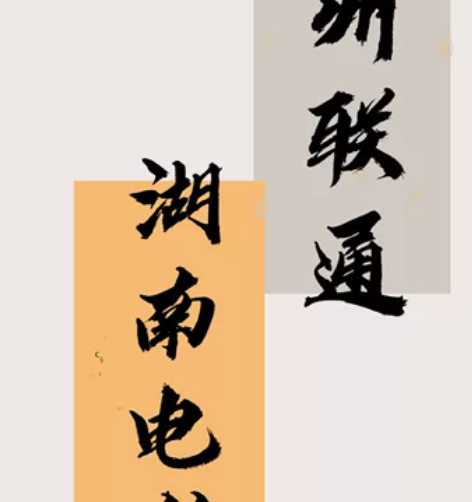 湖南电信，贵州移动89折 48小时内到账非...
