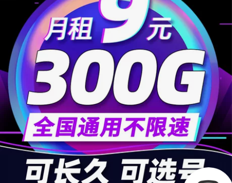 移动流量卡纯流量上网卡流量无线限卡5g手机...