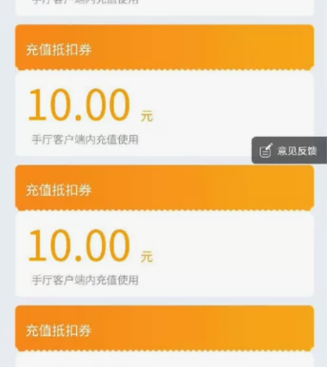 176充200联通 感兴趣的话点“我想要”...