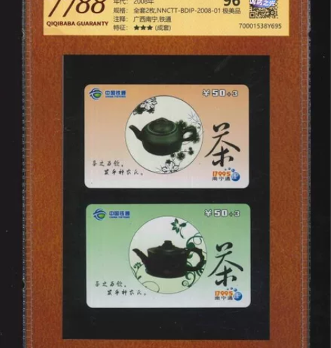 03年牧羊童4全(7788评级88分、3星...