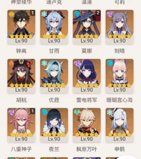 2月1号更?新，原神成品号，慢出自玩号，不...