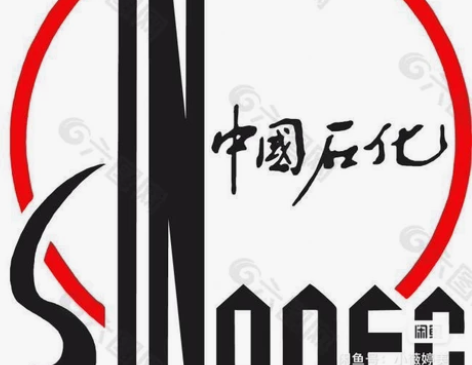 【收】9.3折 收中国石化加油充值直充，到...
