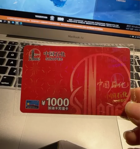 [号外][号外]大量回收中石化回收中石化油...