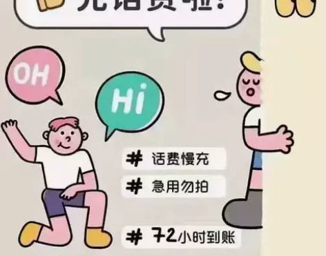 湖南电信88.88到账100元，先弄这个8...