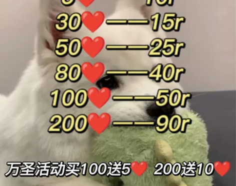 光遇爱心 纯手工心 日出10 包解锁 回收...