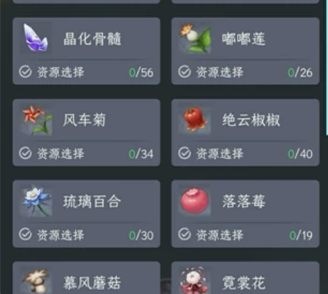 原神角色突破材料代肝，量大优惠。纯手工。交...