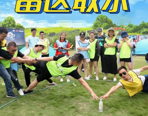 努巴力 感统训练器材 团建游戏 雷区取水 ...