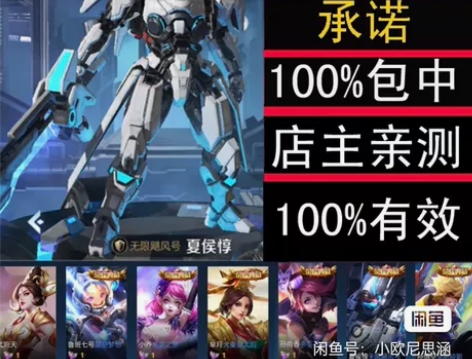 出荣耀水晶,积分夺宝,秘籍,我买的别人的,...