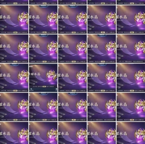 #万物皆可挂闲鱼【代抽王者荣耀水晶】独家秘...