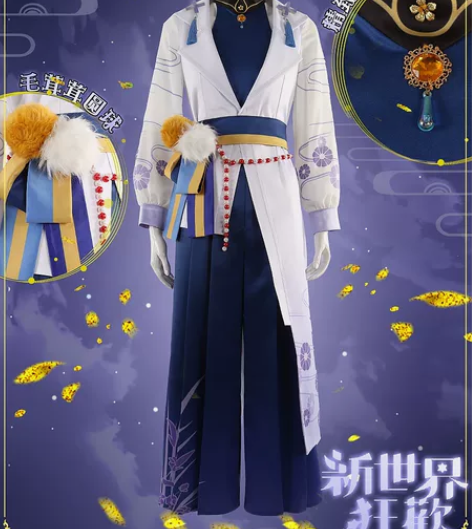 出新世界狂欢 sr诡秘妖狐 玖夜cos 淘...