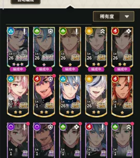 新世界狂欢 出号 两SSR 玖夜  午后醺...