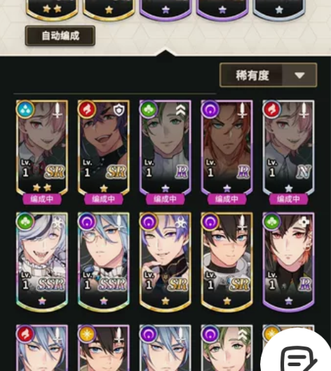 新世界狂欢 限定教师团长+女仆布儡 初始4...