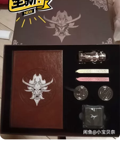 地下城与勇士礼盒 出售全新DNF礼盒,史诗...