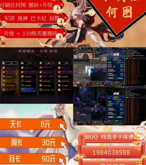 DNF辅助，半自动，可刷任何图，可组队打团...