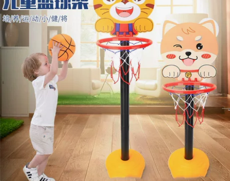 儿童玩具 投篮玩具篮球框篮球架宝宝1-3岁...