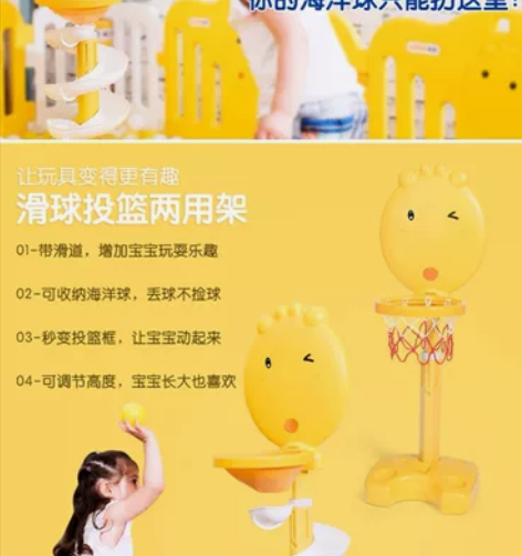 宝宝可升降投球玩具 儿童室内家用篮球框投篮...