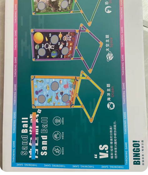 闲置玩具，儿童扔沙包游戏投掷丢亲子户外粘球...
