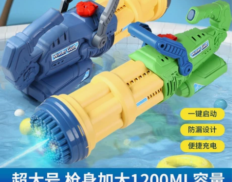 水枪儿童玩具喷水枪呲滋泚高压大号抽拉式大容...