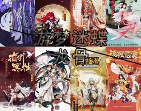 【阴阳师】安卓典藏皮78折出100r 周年...