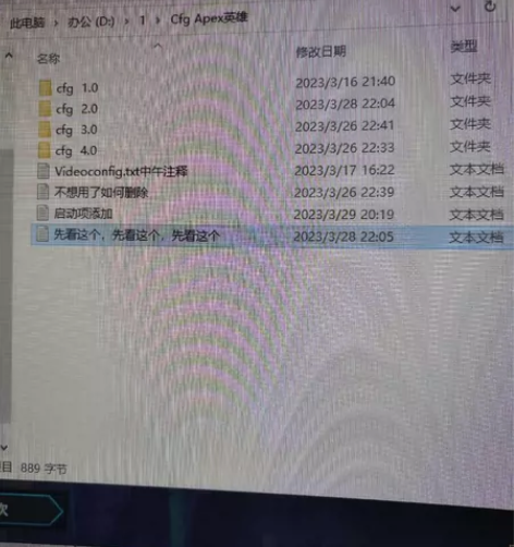 改cfg文件不是代表改了就可以用,只是给你...
