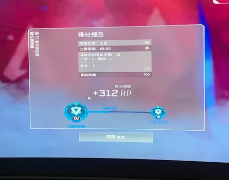 apex低价上钻，代肝通行证 通行证2.5...