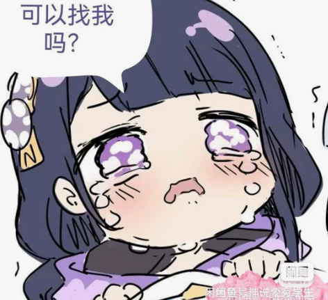 原神代肝什么都可以，体委，活动，抓晶蝶，过...