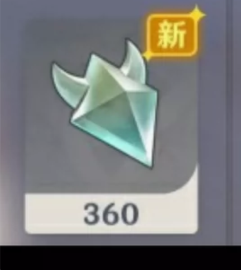 原神晶蝶代肝 30天每天30只，总计900...
