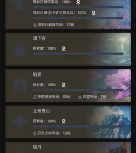 ＃原神代玩 ＃原神代肝 ＃原神全托 ＃原神...