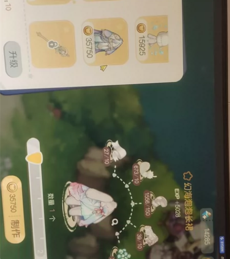 奥比岛手游帮做幻海沧海 自带10珍珠盐 5r