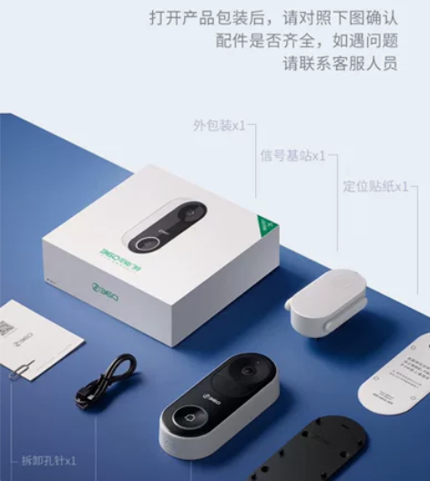 360 可视门铃D819摄像头配64G内存...