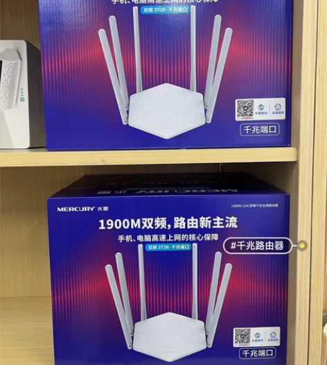 水星路由器YR1901G 1900M 11...