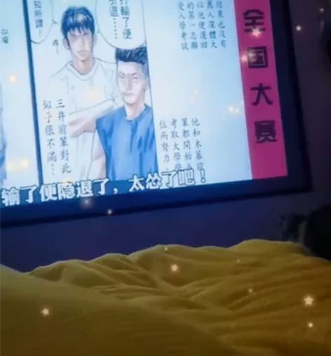 【实拍】投影仪家用高清智能网课民宿必备早教...