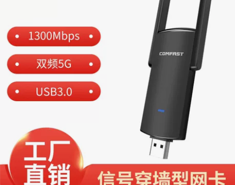 全新包邮 COMFAST 924AC 13...