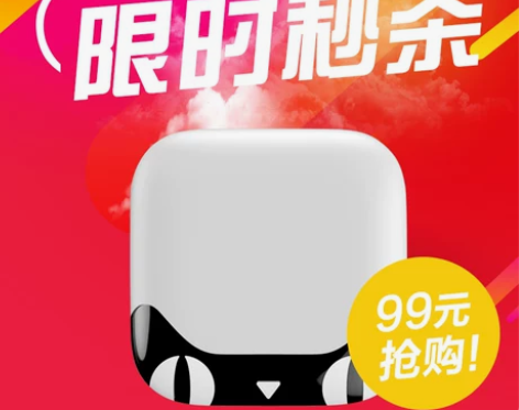 天猫魔盒 M10_F 高清网络电视盒子 机...