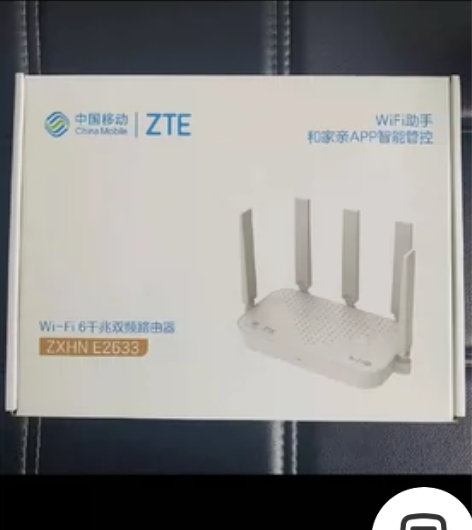 中兴e2633移动版本 五天线3000Mw...