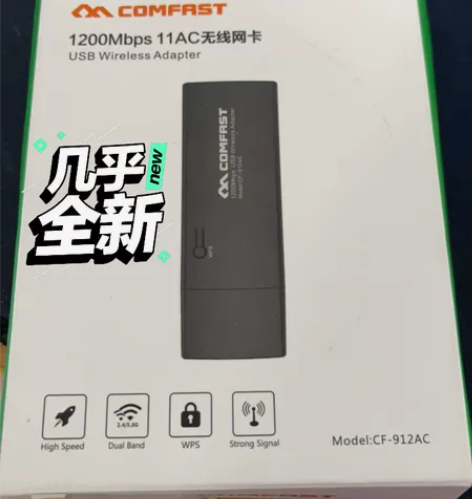 几乎全新COMFAST(数码)￥797人想要