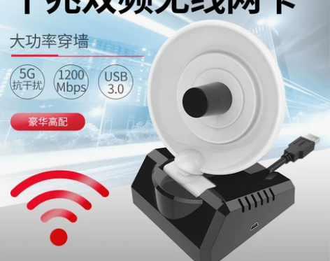 comfast CF-WU770N大功率雷...