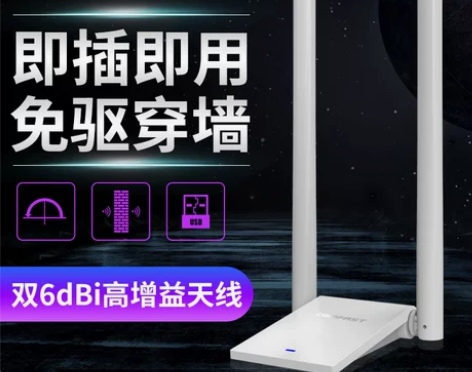 ?comfast 网卡 感兴趣的话点“我想...